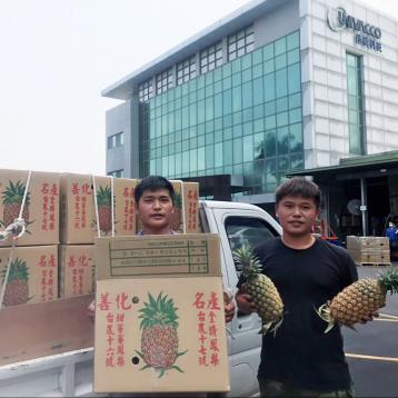 用行動支持在地好農！ <br/>相揪大呷旺萊！